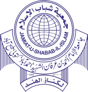 Jamia Sayed Ahmad Shaheed